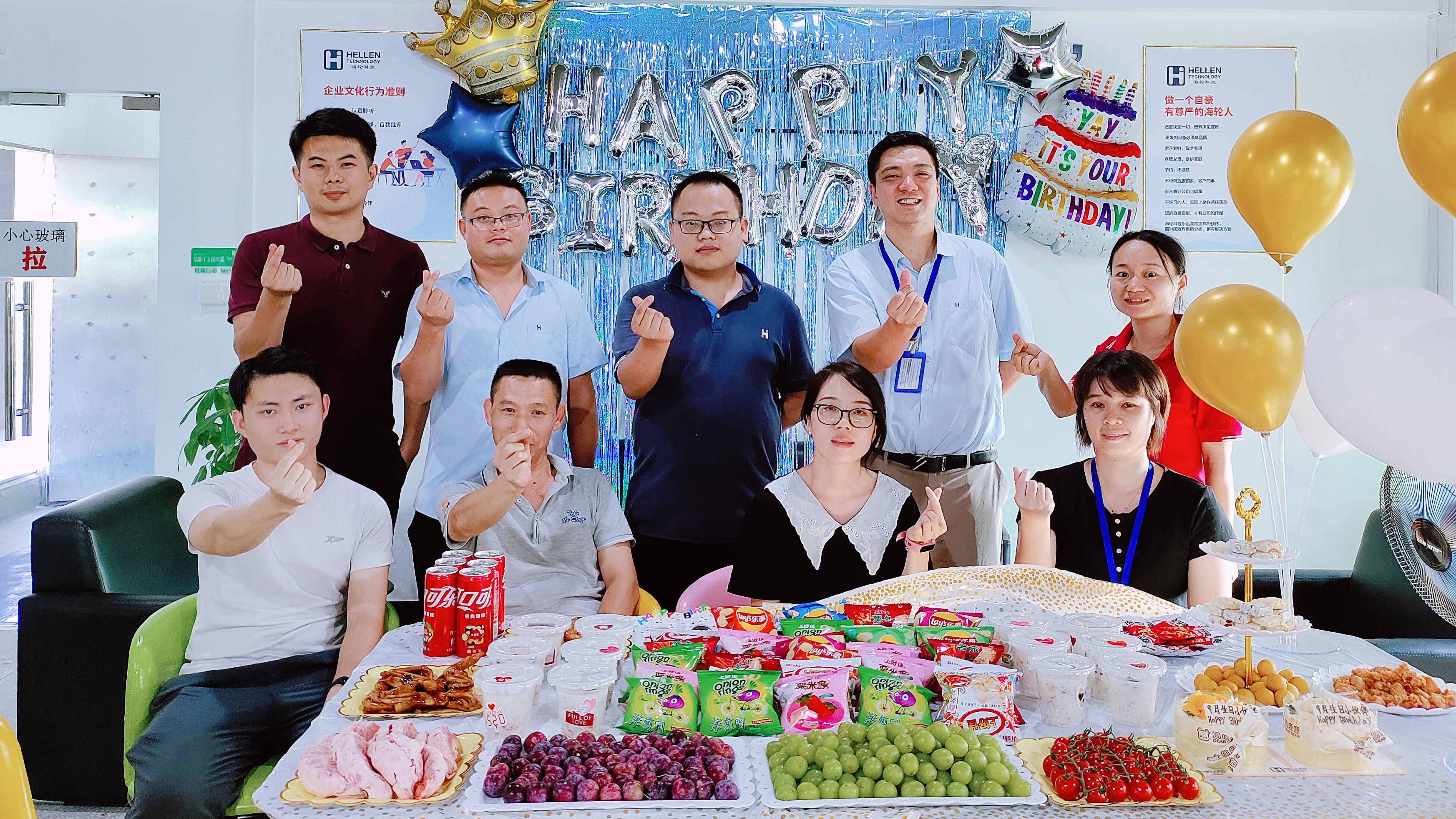 金秋送福丨jinnianhui9月生日会  2022年9月26日