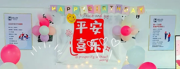 jinnianhui科技11月员工生日会~ 2022年11月28日